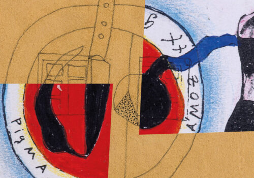 Kiemelt kép a VAJDA ÉS A POSZTMODERN című bejegyzéshez